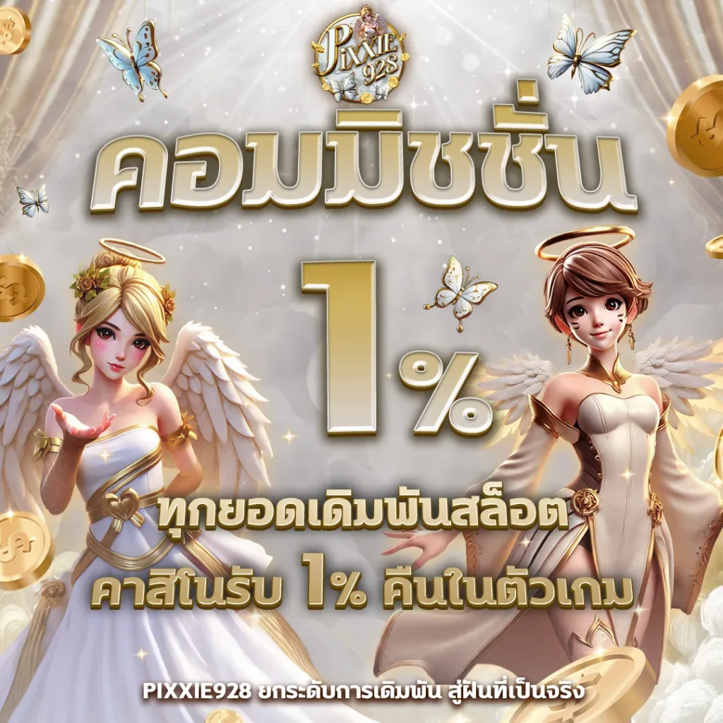 เว็บตรงค่ายใหญ่